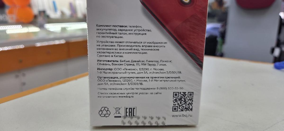 Мобильный телефон BQ 1853