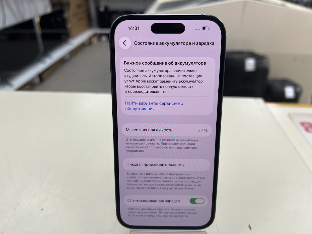 Смартфон Apple Iphone 14 Pro 256Gb