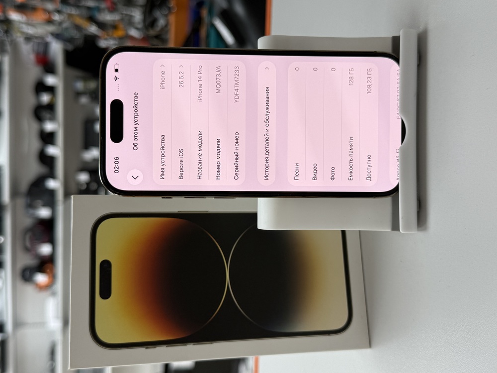 Смартфон Apple Iphone 14 Pro 128Gb