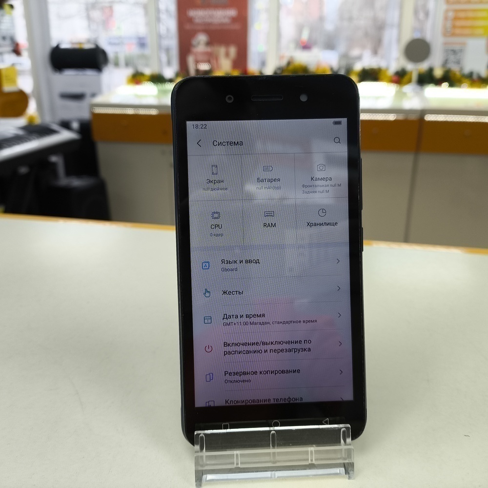 Смартфон Itel A17