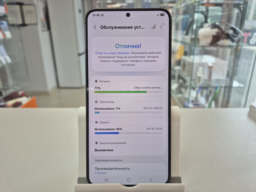 Смартфон Samsung Galaxy S24+ 12/256