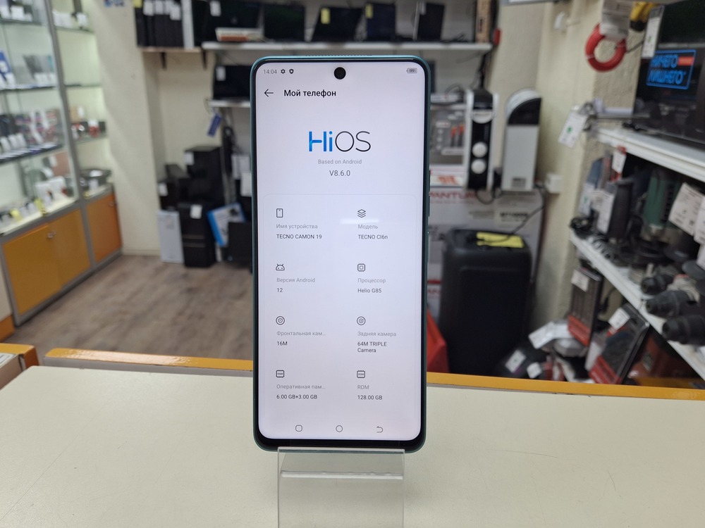 Смартфон Tecno Camon 19 6/128