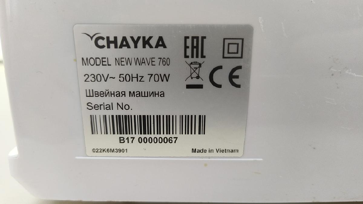 Швейная машина Чайка New wave 760