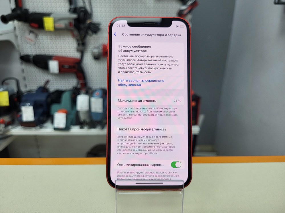 Смартфон Apple iPhone 12 mini 128Gb