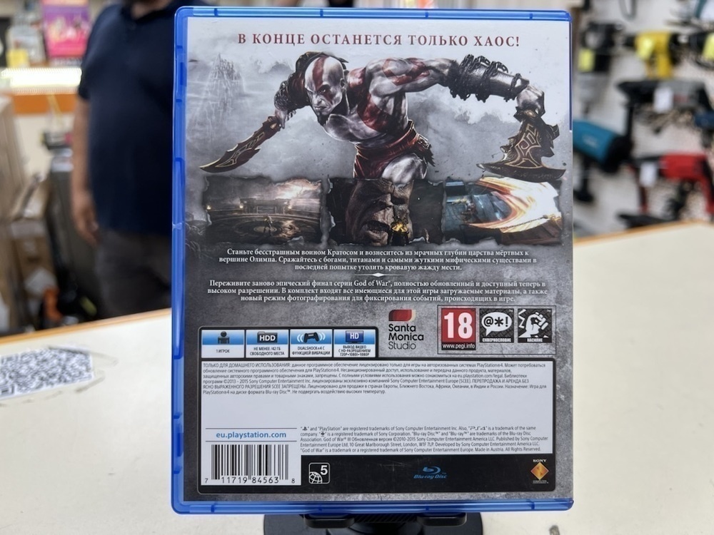 Игра Playstation 4 God Of War Обновленная Версия