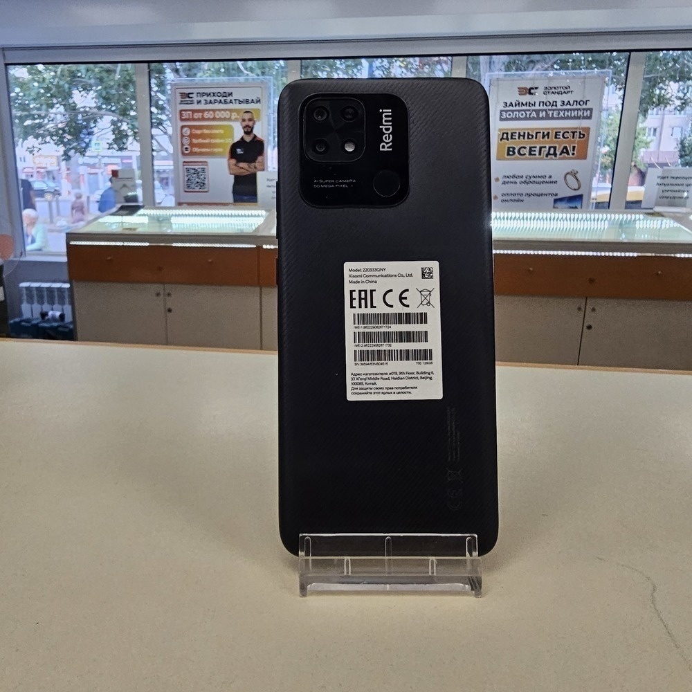 Смартфон Xiaomi 10C 4/128