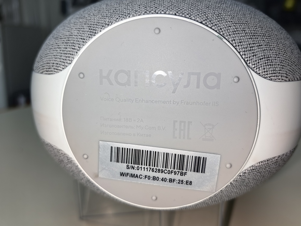 Портативная акустика Маруся Капсула