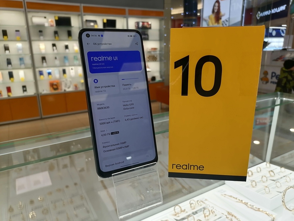 Смартфон Realme 10 4/128