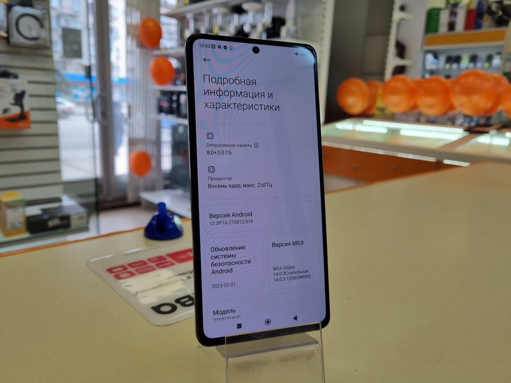 Смартфон Xiaomi Redmi Note 12 Pro+ 8/256