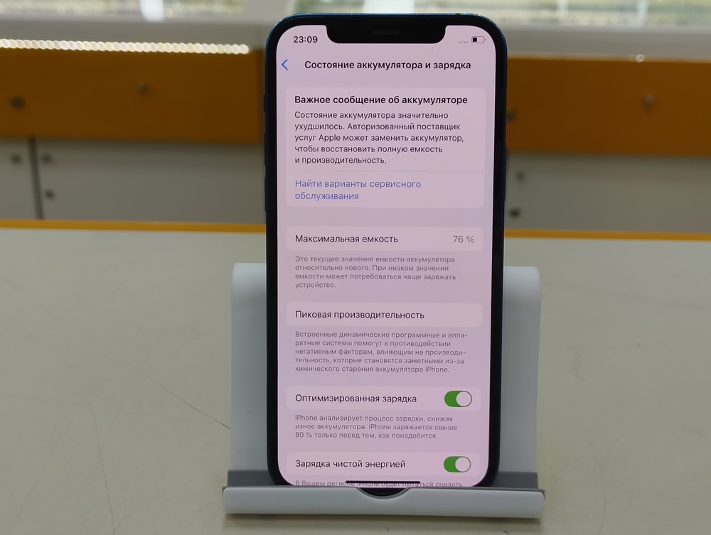 Смартфон Apple iPhone 12 64Gb