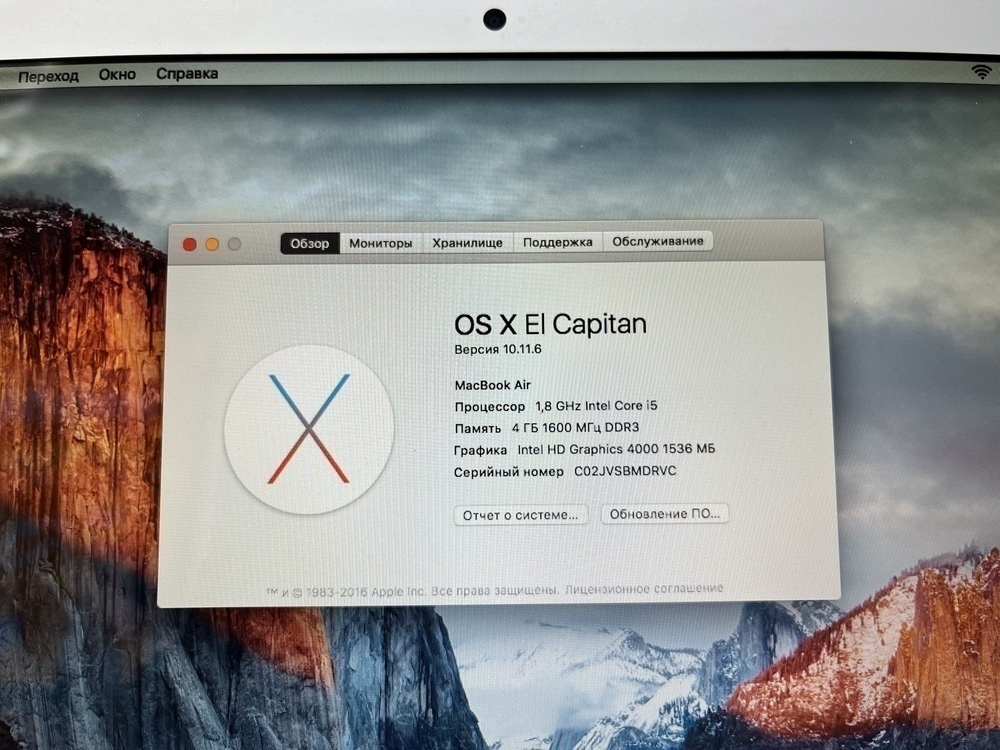 Ноутбук Apple Macbook Air 13 2013 A1466;