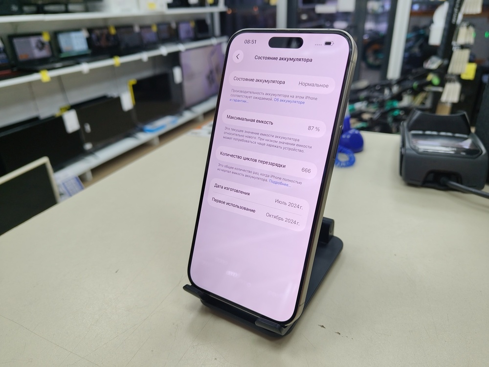 Смартфон Apple iPhone 15 Pro Max 256Gb