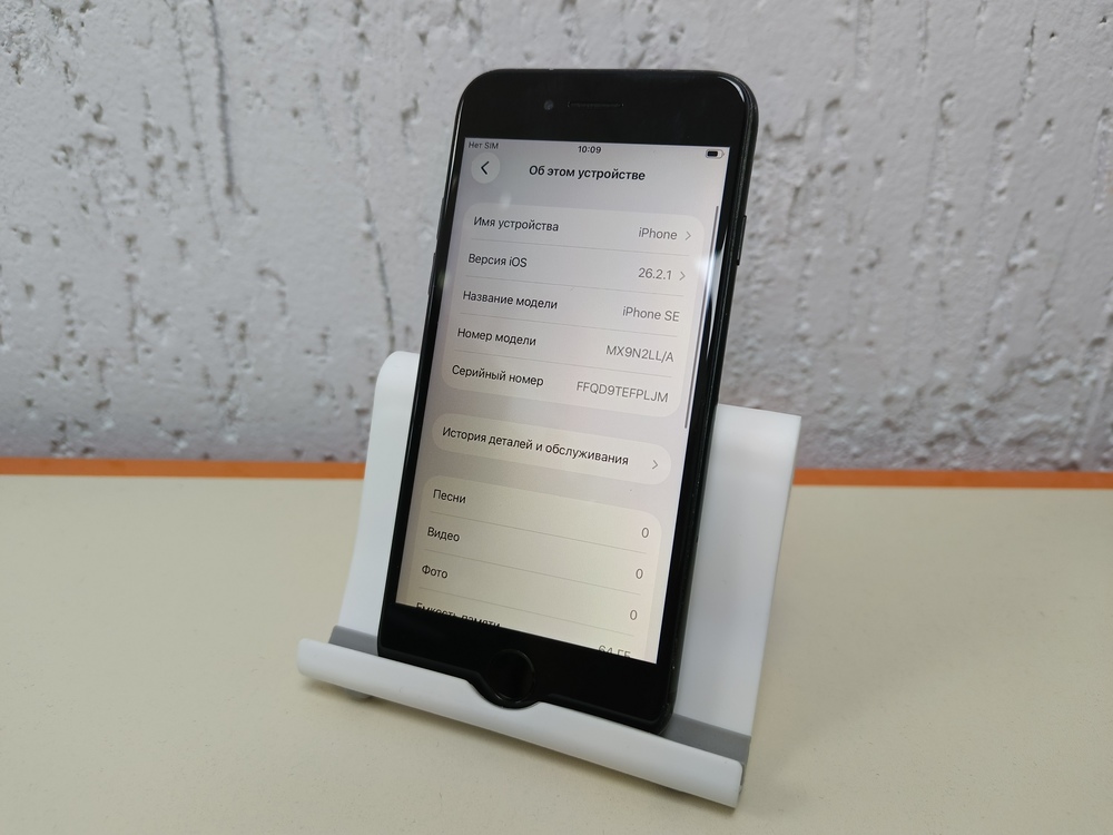 Смартфон Apple iPhone SE 2020 64Gb