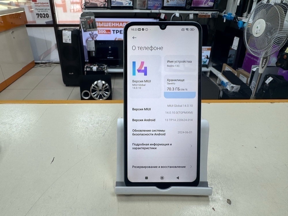 Смартфон Xiaomi Redmi 13C 8/256