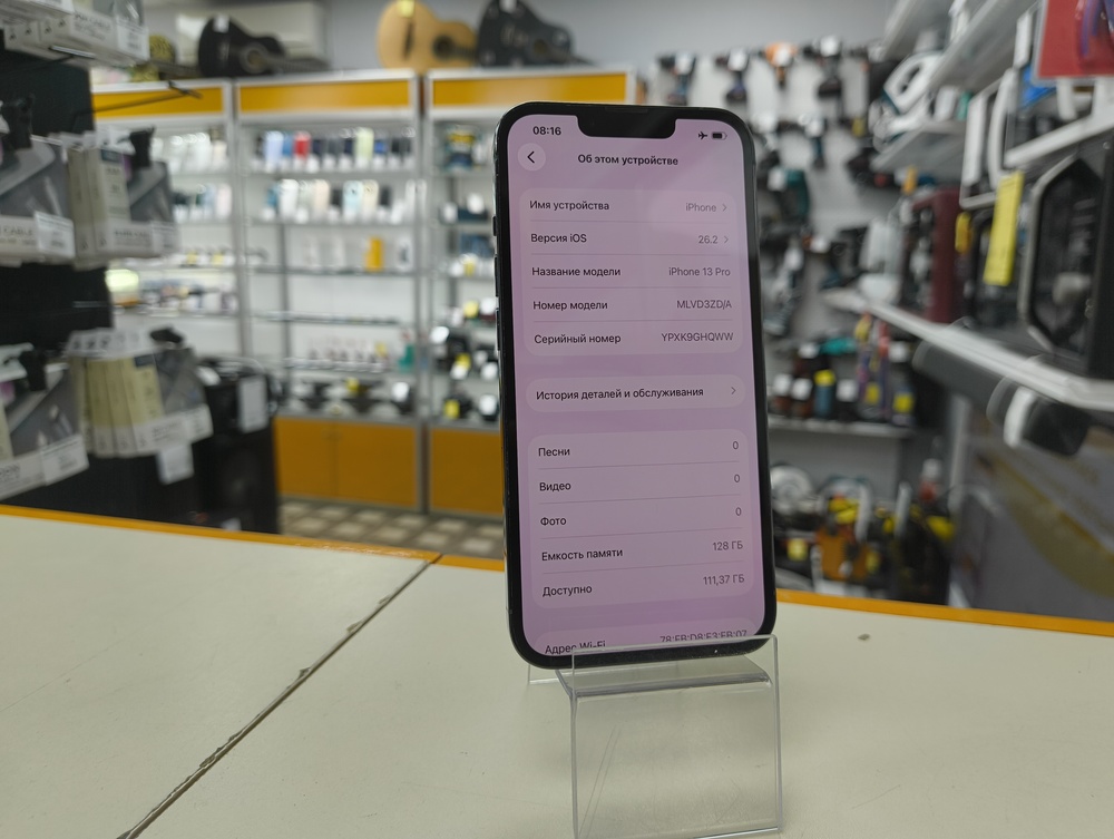 Смартфон Apple iPhone 13 Pro 128Gb