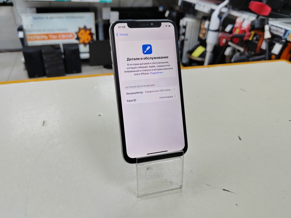 Смартфон Apple iPhone Xs 64Gb