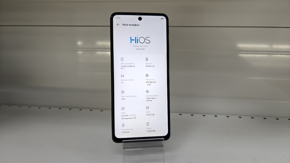 Смартфон Tecno SPARK 20 PRO 8/256