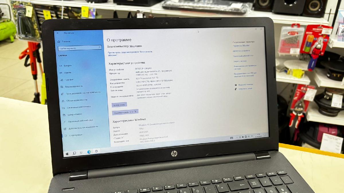 Ноутбук HP 15-bw689ur; A10-9620P, Radeon 535DX, 12 Гб, 240 Гб, Нет