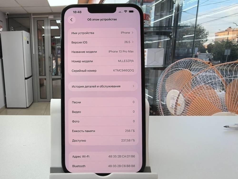 Смартфон Apple iPhone 13 Pro Max 256Gb