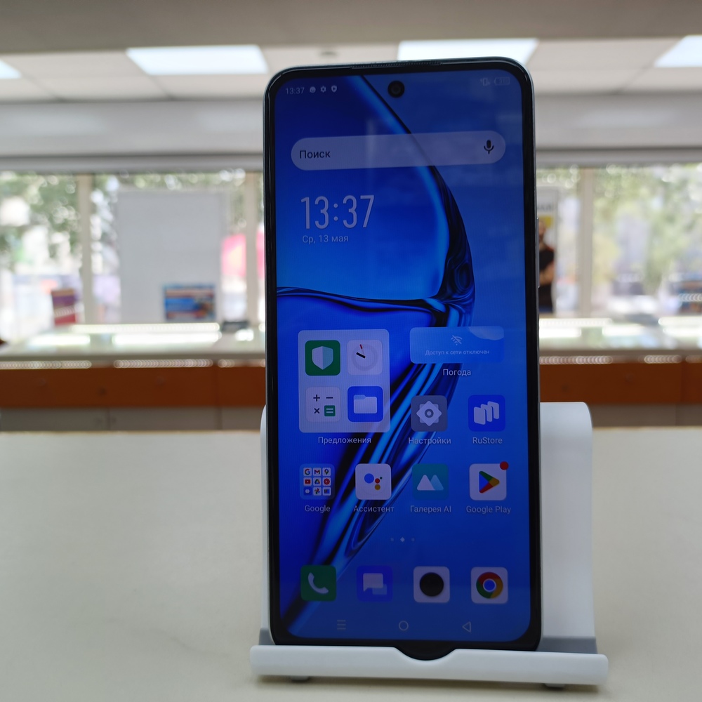 Смартфон Infinix HOT 20 6/128