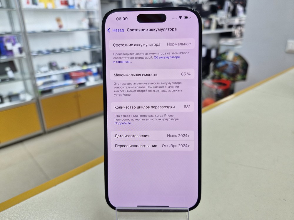 Смартфон Apple Iphone 15 Pro 128Gb