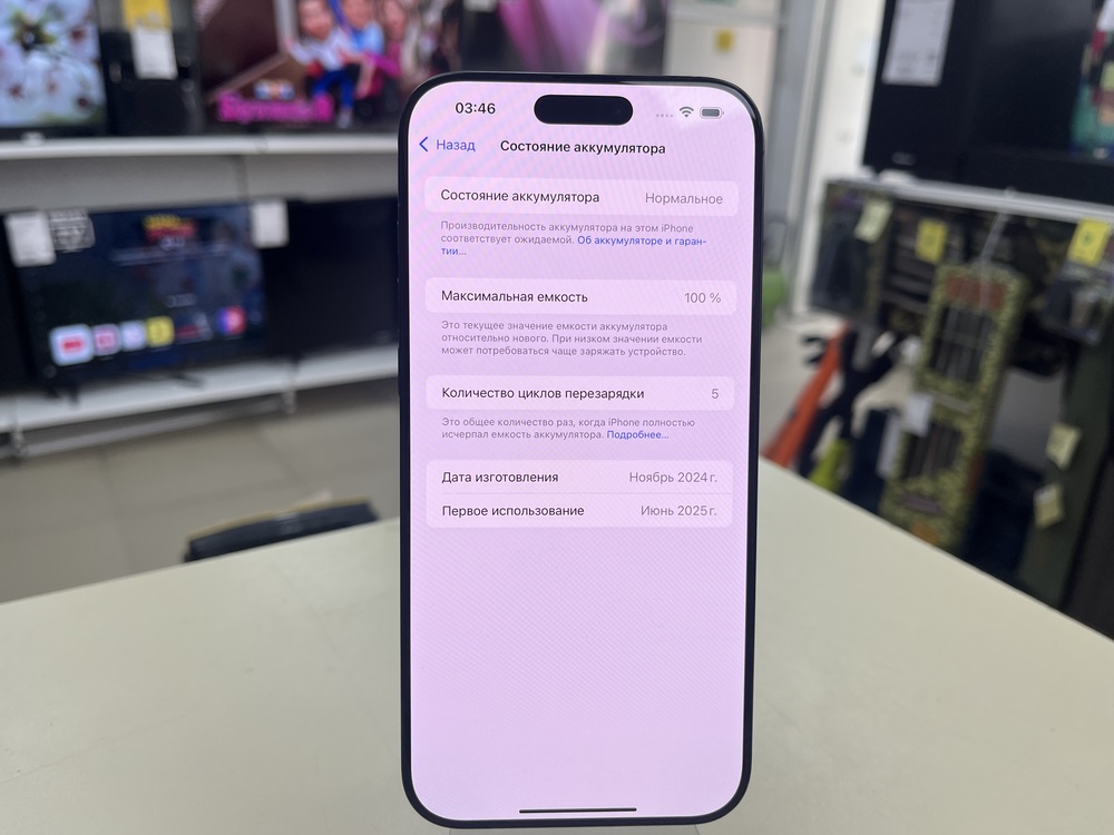 Смартфон Apple Iphone 16 Pro Max 256Gb
