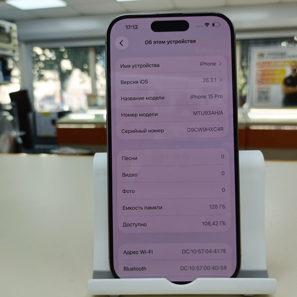 Смартфон Apple Iphone 15 Pro 128Gb
