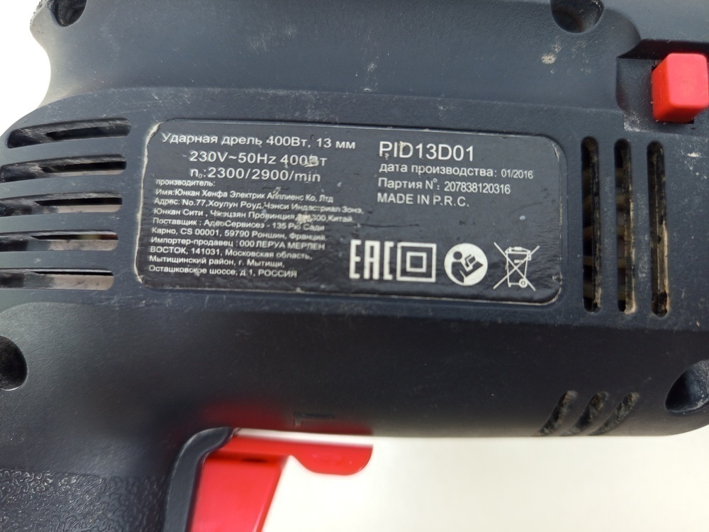 Дрель-ударная MasterMax Mid-1218