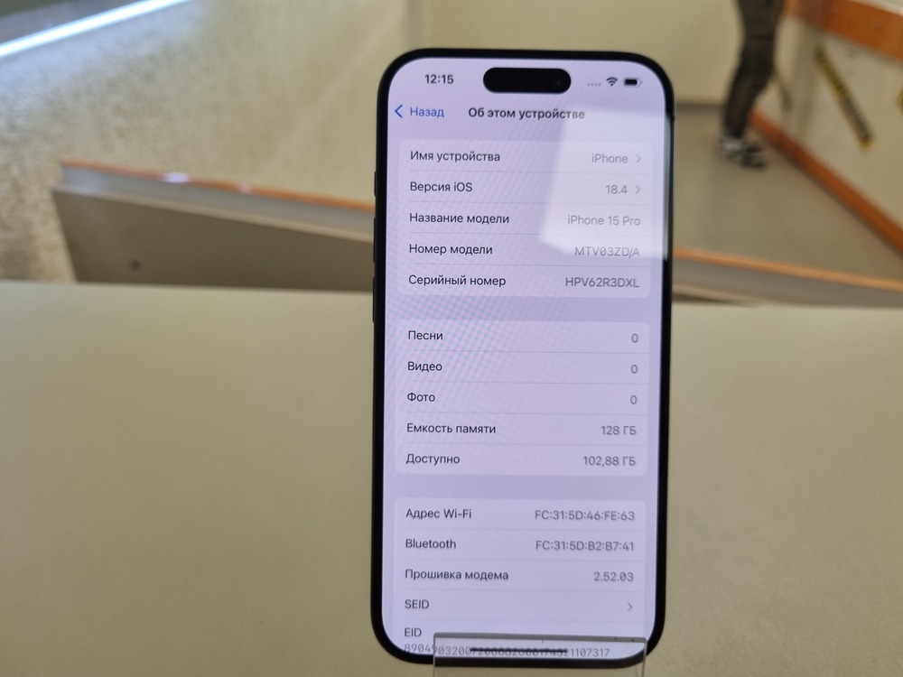 Смартфон Apple Iphone 15 Pro 128Gb