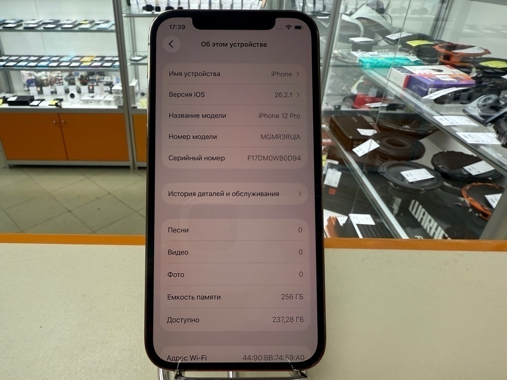 Смартфон Apple iPhone 12 Pro 256Gb