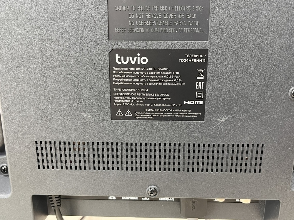 LED Телевизор Tuvio TD24HFBHH11