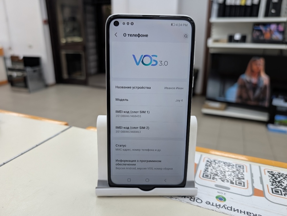 Смартфон Vsmart Joy 4