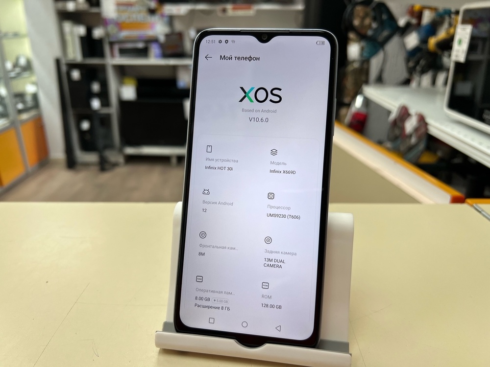 Смартфон Infinix HOT 30i 8/128