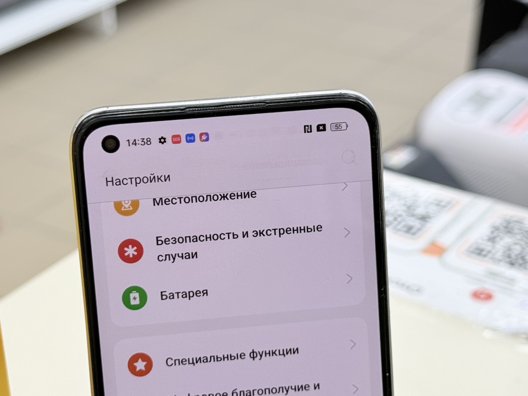 Смартфон Realme 10 8/256