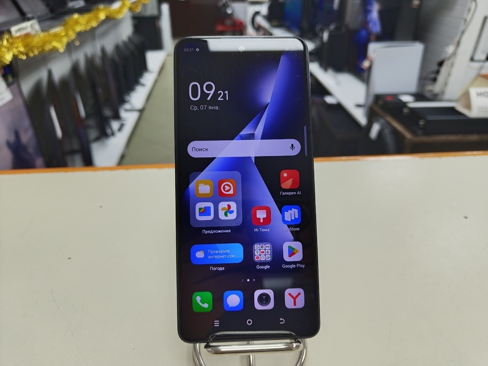 Смартфон Tecno Pova 5 Pro 8/256