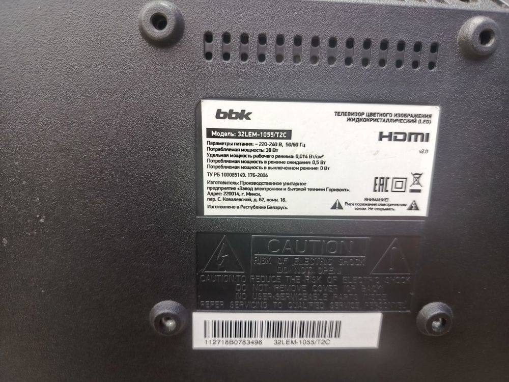 LED Телевизор BBK 32LEM-1055
