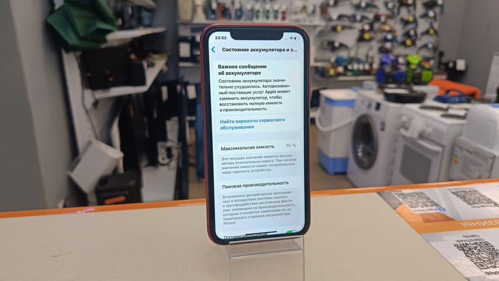 Смартфон Apple iPhone 11 64Gb