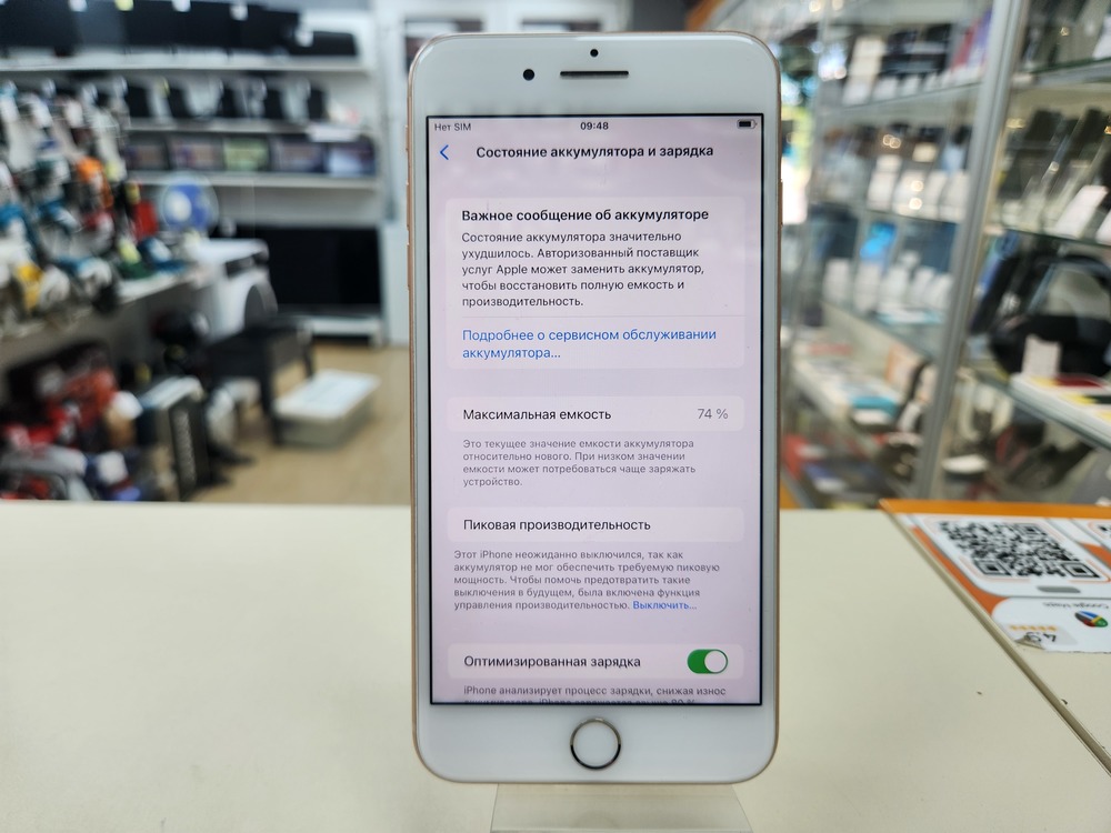Смартфон Apple iPhone 8 Plus 64Gb