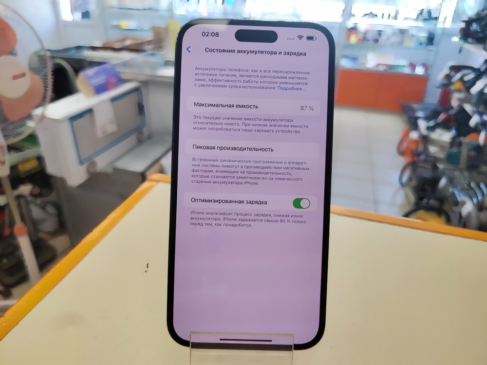 Смартфон Apple Iphone 14 Pro Max 256Gb