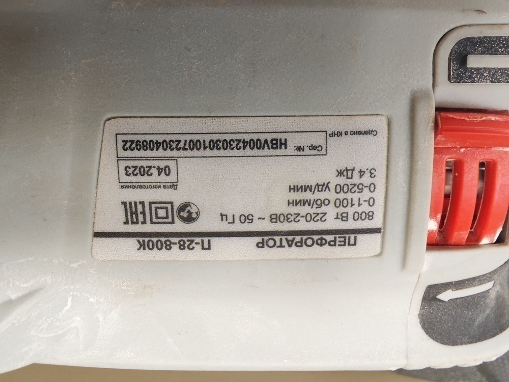 Перфоратор Ресанта П-28-800К