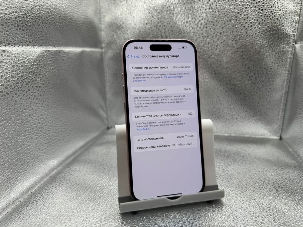 Смартфон Apple Iphone 15 128Gb