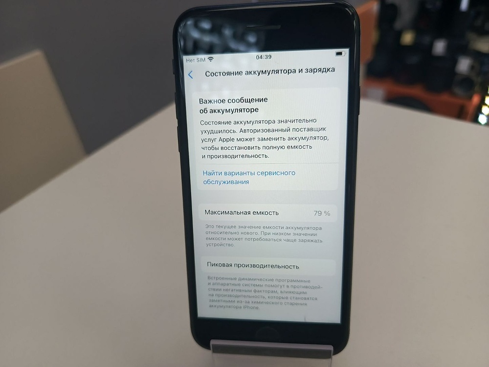 Смартфон Apple iPhone SE 2020 64Gb