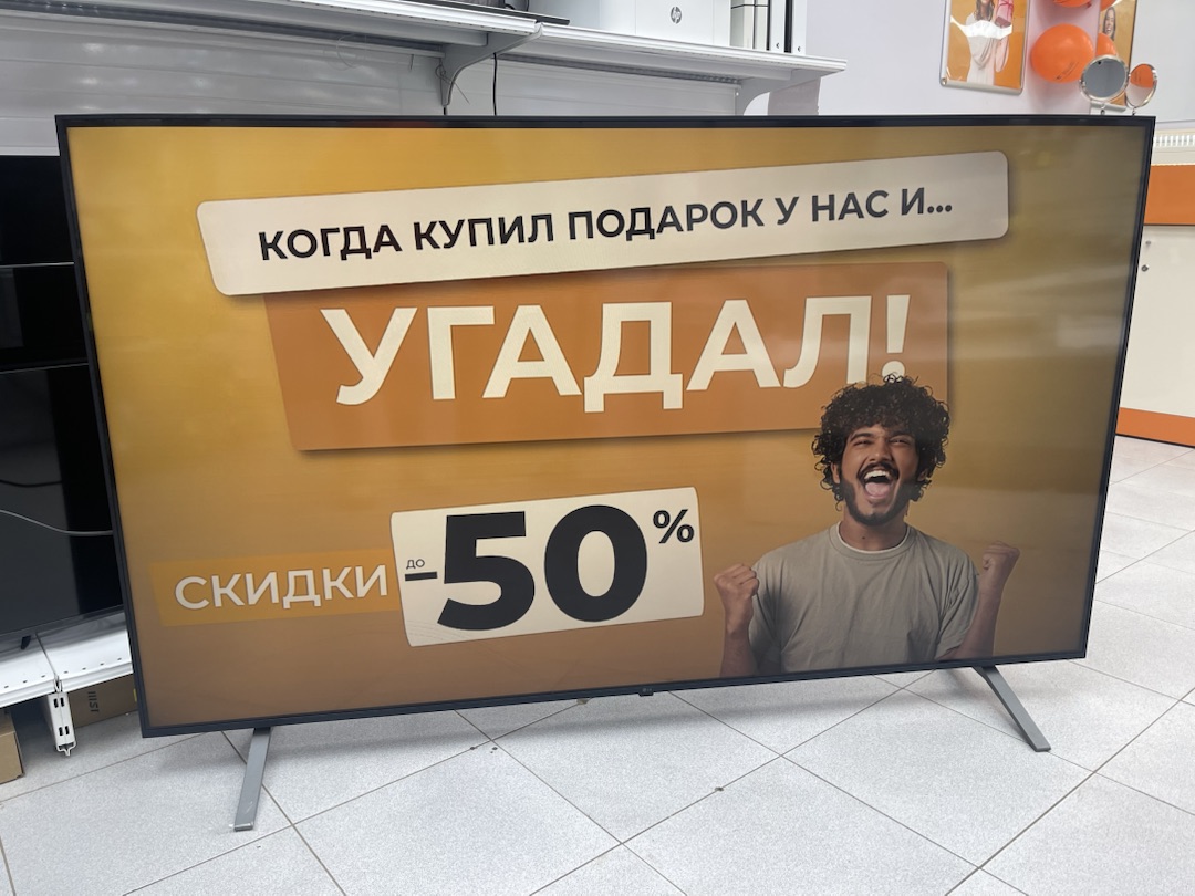 LED Телевизор LG 70UP77506LA