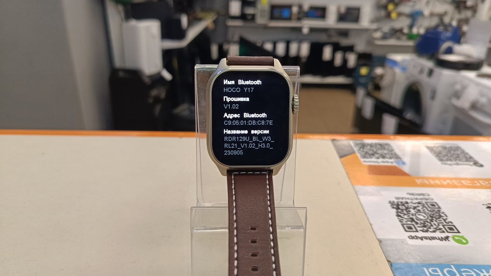 Смарт-часы Smart Watch Y17
