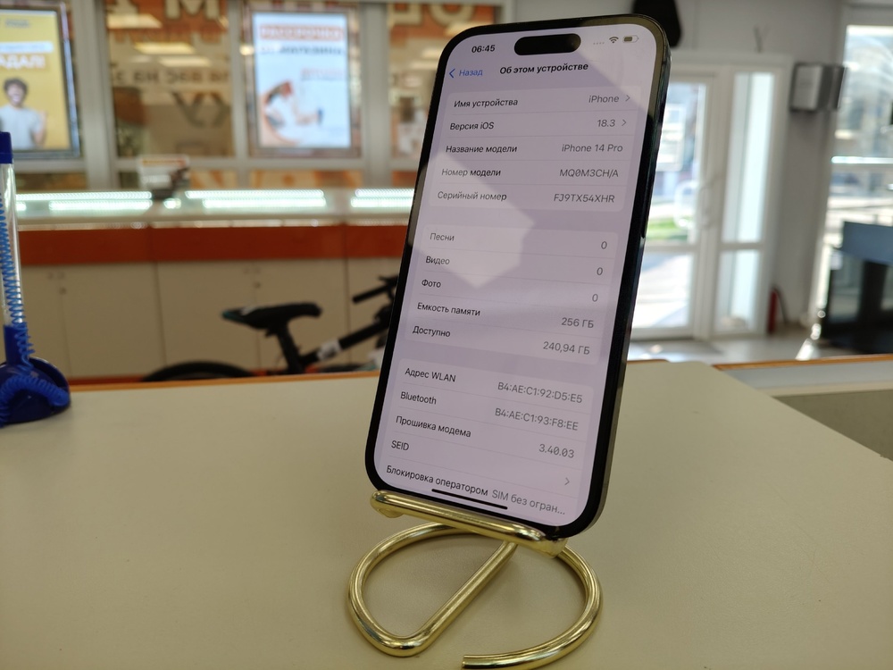 Смартфон Apple Iphone 14 Pro 256Gb