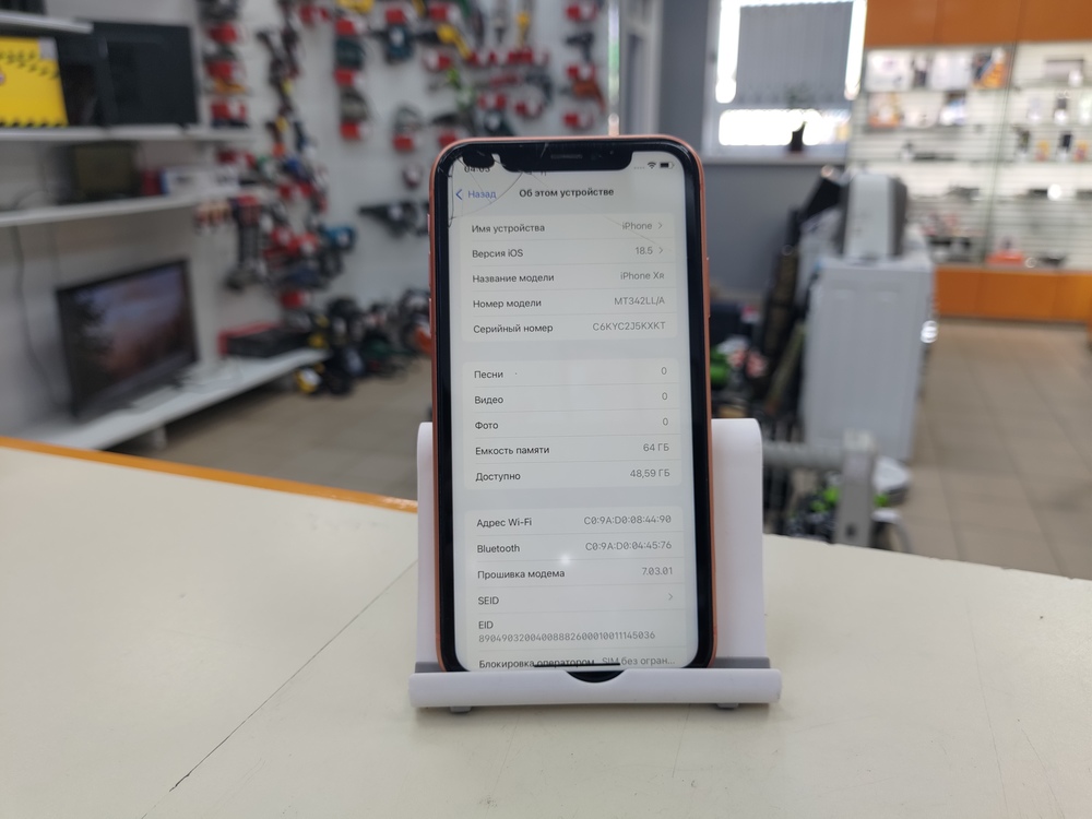 Смартфон Apple iPhone Xr 64Gb