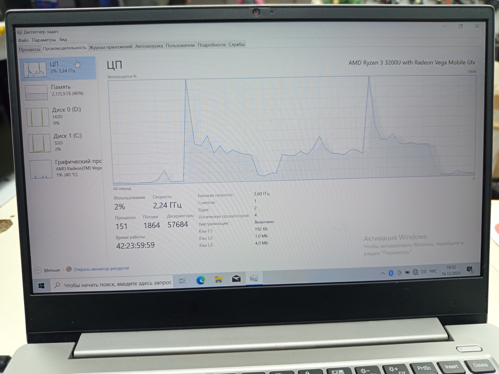 Ноутбук Lenovo; Ryzen 3 3200U, Radeon Vega 3, 8 Гб, 120 Гб, 500 Гб