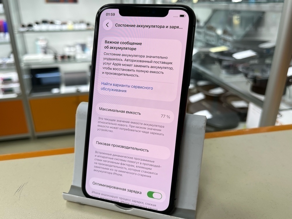 Смартфон Apple iPhone 11 Pro 256Gb