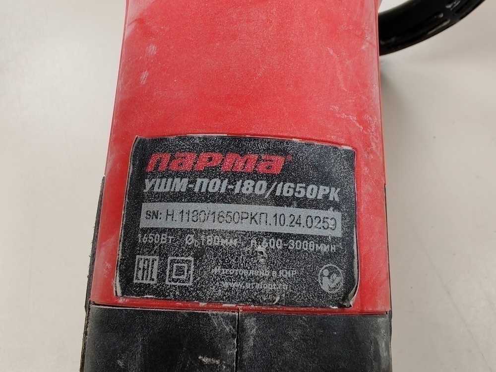 Угловая шлифмашина FIT AG-180/1650