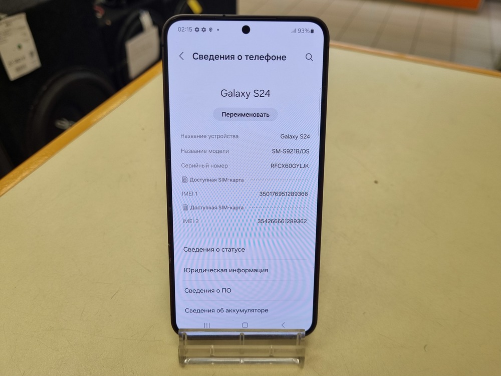 Смартфон Samsung Galaxy S24 8/256